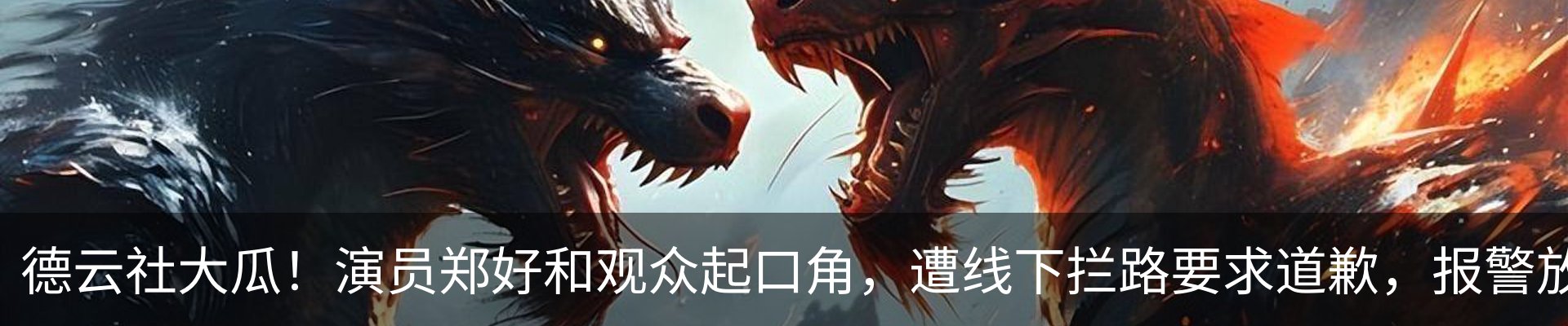 最新动态