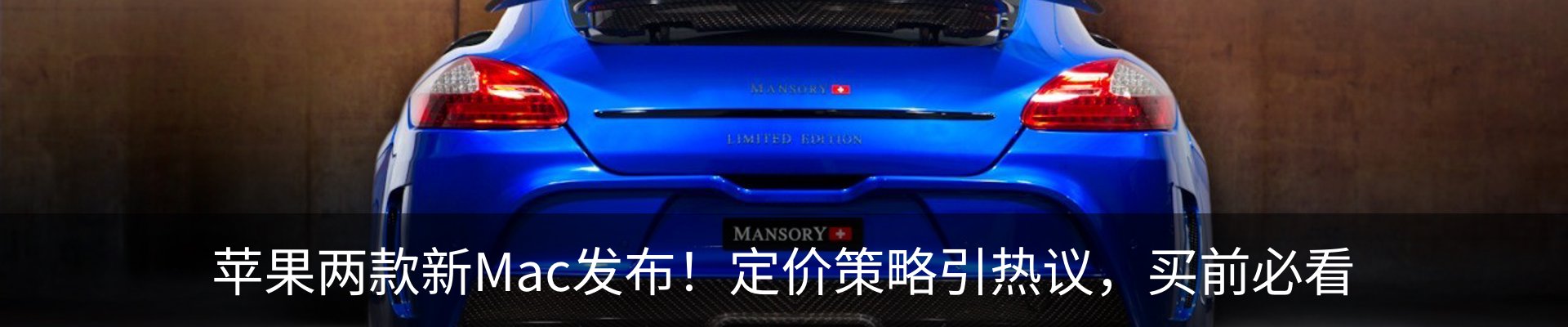 最新动态